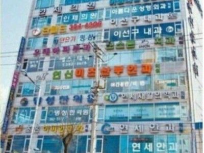 대한민국 4대 탑..jpg