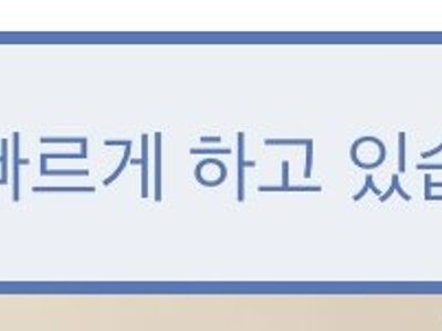 현재 맹구한테 뜨고있는창