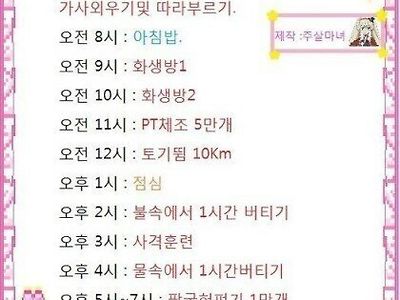 이걸 사람이 하라고 했냐?