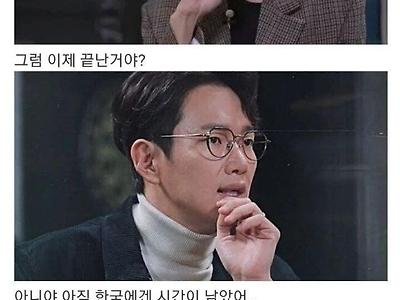 그렇게 브라질과의 16강 경기가 시작되었어