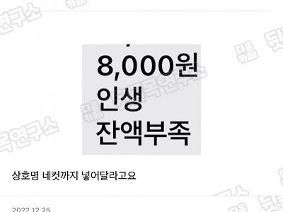 인생네컷 결제하려고 카드넣었는데