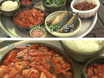 자연인 음식 레전드 ㅋㅋㅋㅋ ..jpg