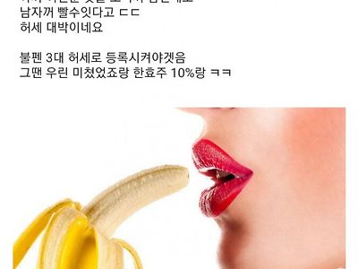 진짜 이건 돈의 가치를 모르는게 아닌가 싶다 ㅋㅋㅋㅋ