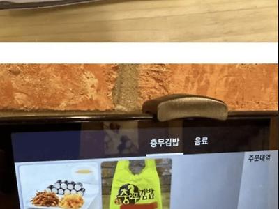 요즘 충무김밥 가격