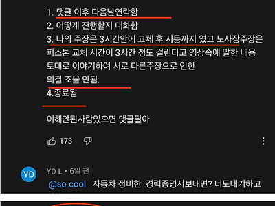 유튜버 VS 시청자 천만원빵....jpg