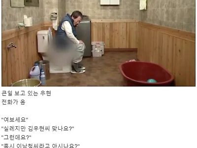 돌아가신 저희 아빠 수첩에 연락처가 있어서요.jpg