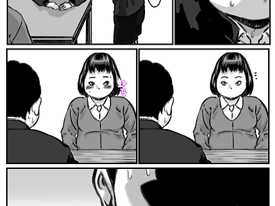 남매가 불장난 친 만화