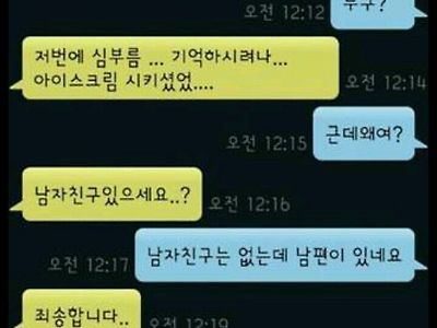 쿨한 유부녀