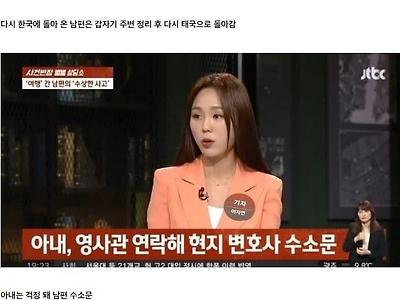 이혼 후 다시 재결합 하고 싶다는 남편