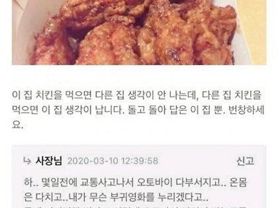 따뜻하고 훈훈한 리뷰