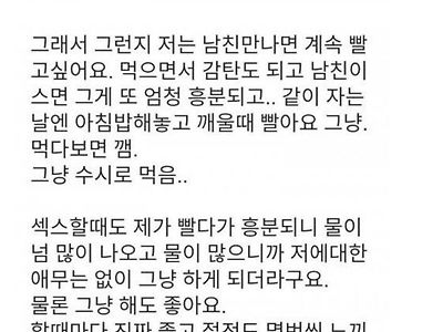 남친한테 애무받고 싶은데 어떻게 유도하는게 자연스러울까요?