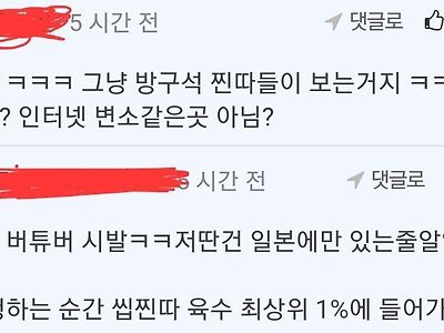 꼰대 유망주들 많아서 씁쓸하다.