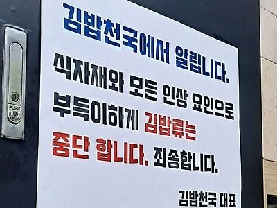 드디어 정체성까지 사라진 곳