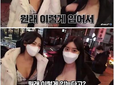 추워서 여민 사무직 누나