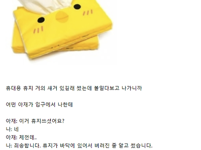 시외버스터미널 신종거지