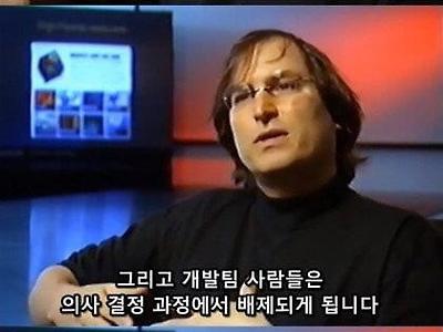 잡스가 말하는 회사가 망하는 이유..JPG