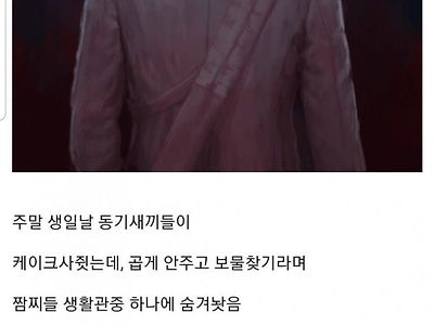 군대에서 별명이 빅맘이었던 썰