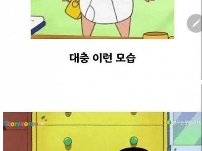 여자들 속옷의 진실 ㄷㄷ..jpg