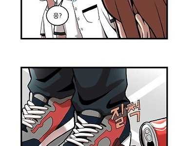 외모지상주의에 빠진 청춘만화