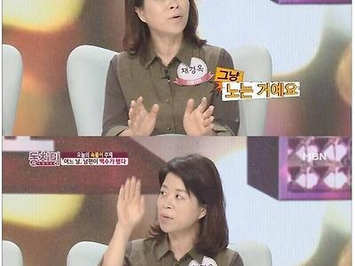 20년을 앞선 남녀 미러링.jpg