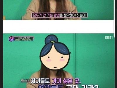 여자도 군대 가라는게 웃긴 이유 ㄷㄷ