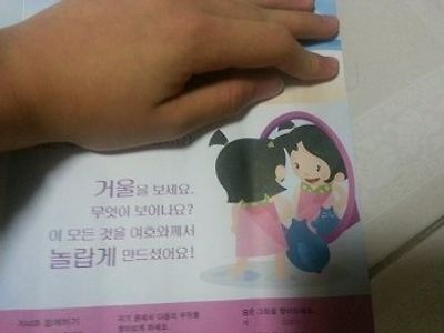 놀랍게 생기긴 했는데...jpg