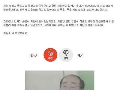 고래 싸움에 새우 등 아니 웃음 터짐