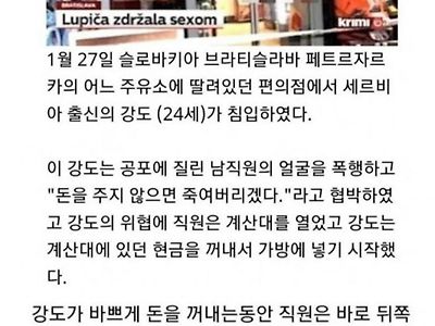 ㅅㄲㅅ해주고 살아남기