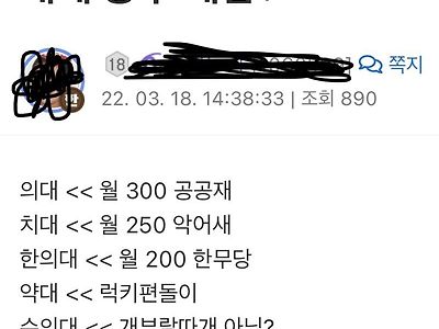 대체 공부 왜 함?.jpg