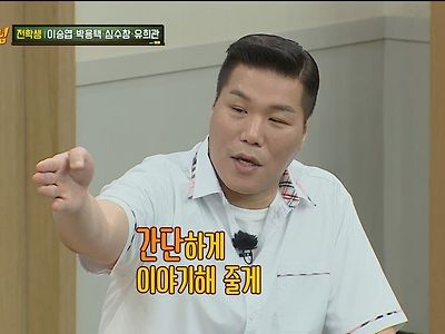 돈때문에 6개팀에서 뛰었다는 서장훈