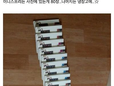 팩 20만원치 삼