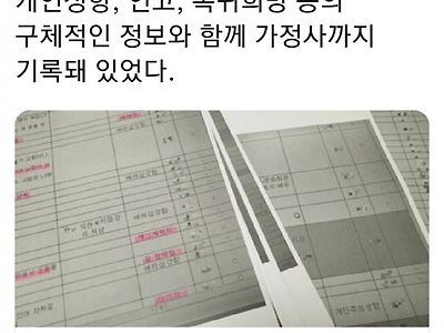 이시각 삼성 근황