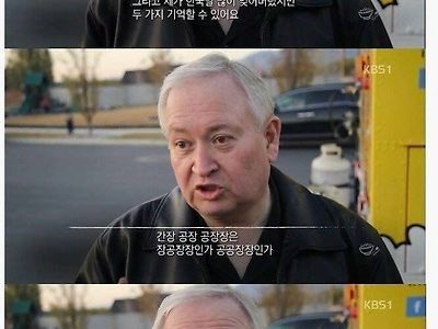 한국말을 많이 잊어버린 외국인