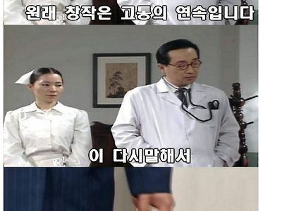 창작을 할때는 고통이 동반 되는데 어떻게 하면 좋을까요