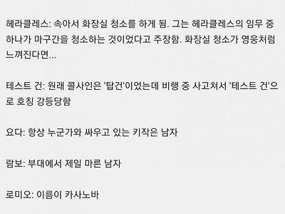 생각보다 대충짓는 콜사인