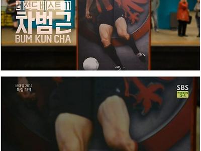 운동 선수들의 허벅지 굵기.