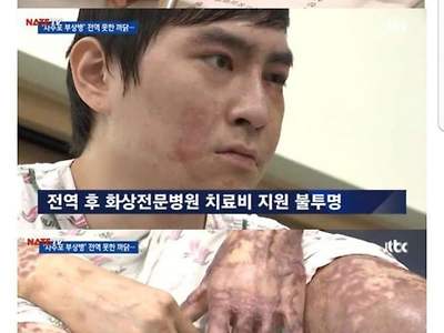 다친 군인을 욕하는 여시들