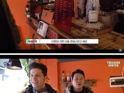 알베르토가 자주 가는 진짜 이탈리아 느낌의 카페