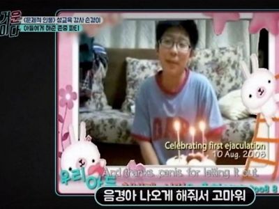 몽정파티 10년후