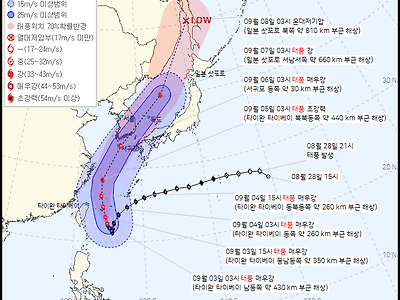속보) 초강력 태풍 힌남노 예상 경로 업데이트.jpg