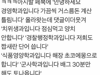 학과는 상관없다.