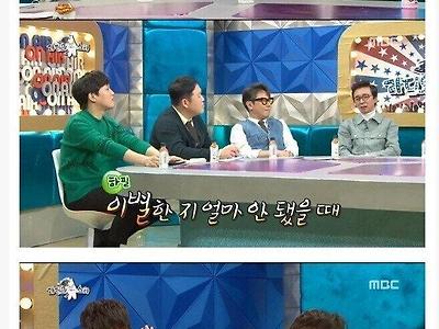 이별 후 여자친구를 잊게 해준 게임