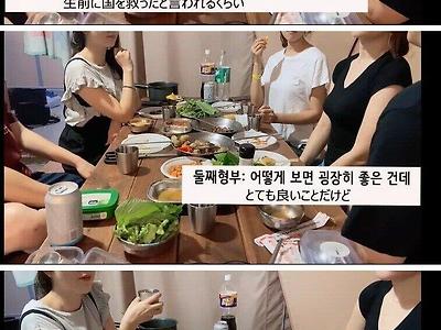 일본여자와 결혼한 한국 남자들의 솔직한 소감....jpg