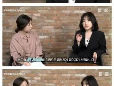 여자 35살이 중요한 이유