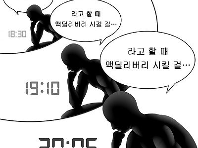 맥딜리버리 특