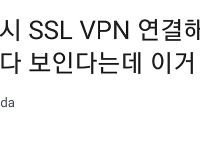 공포의 LG 재택근무