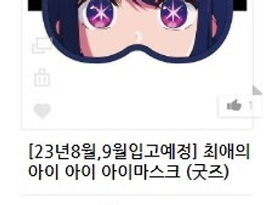 상품명 일부러 저렇게 쓴거 아닙니다