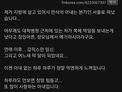 아내를 떠나보냈습니다.