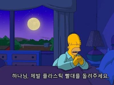 최근 늘어났다는 기도 내용