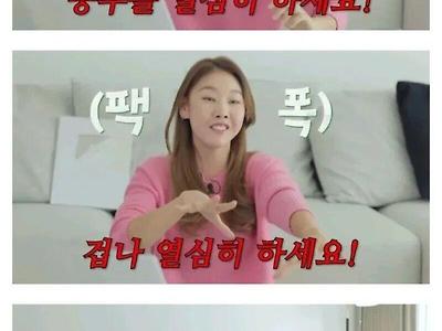 한혜진이 말하는 모델 재능